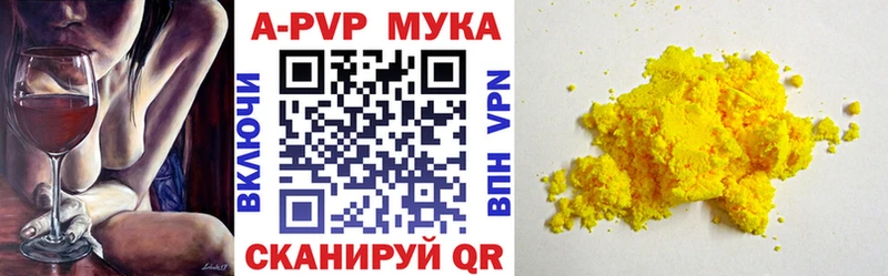 Alpha-PVP Соль  Пионерский 
