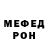 Меф мука Rubi Lara