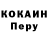 Кодеин Purple Drank EmilRegisEct