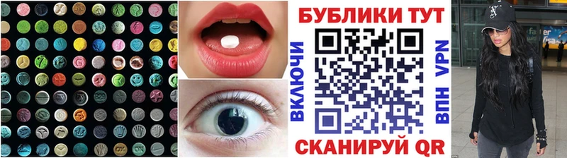 Ecstasy Punisher  продажа наркотиков  ссылка на мегу ССЫЛКА  Пионерский 