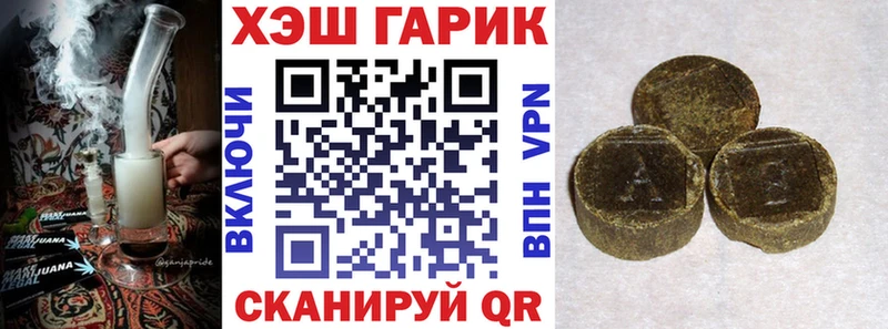 МЕГА вход  где купить наркоту  shop Telegram  ГАШИШ Premium  Пионерский 