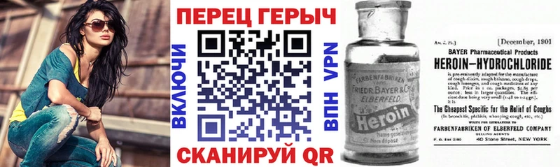 Героин Афган Пионерский