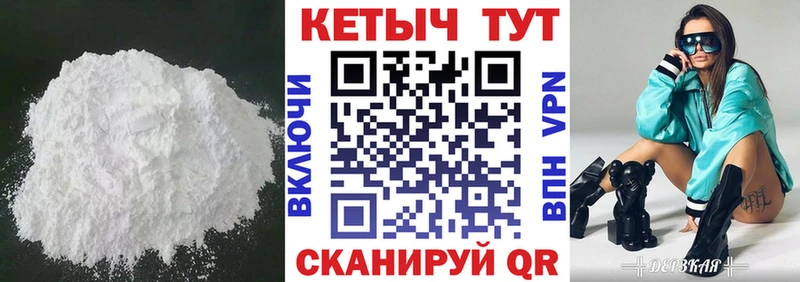 дарк нет состав  OMG ТОР  Пионерский  закладки  Кетамин VHQ 
