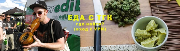 прущие крисы Белокуриха