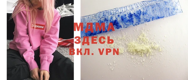 мяу мяу кристалл Белоозёрский