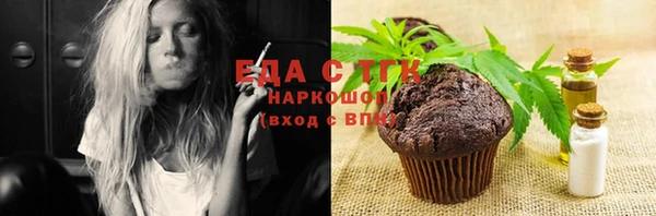 мяу мяу кристалл Белоозёрский