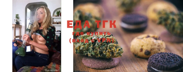 прущие крисы Белокуриха