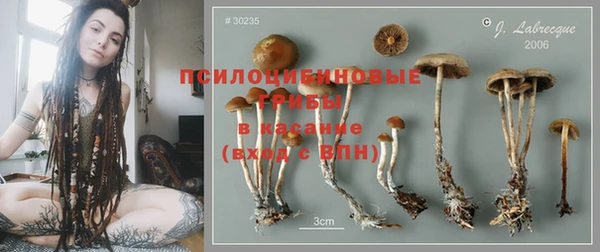 мяу мяу кристалл Белоозёрский