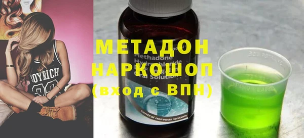 мяу мяу кристалл Белоозёрский