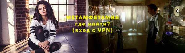 мяу мяу кристалл Белоозёрский