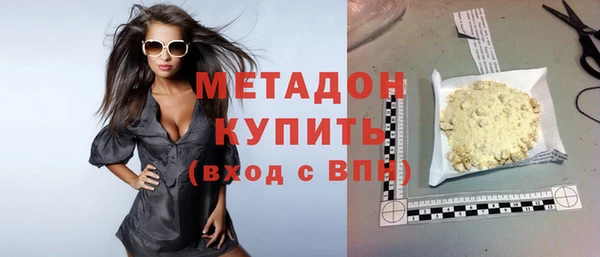 прущие крисы Белокуриха