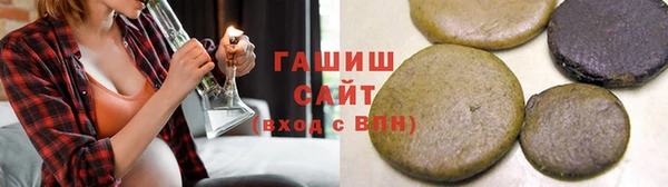 мяу мяу кристалл Белоозёрский