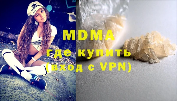 мяу мяу кристалл Белоозёрский