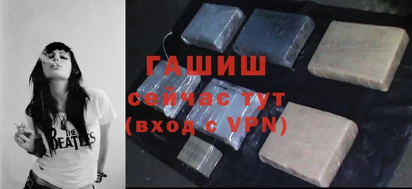 мяу мяу кристалл Белоозёрский