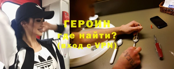 мяу мяу кристалл Белоозёрский