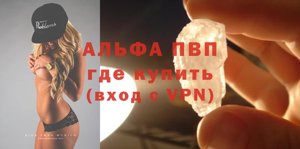 прущие крисы Белокуриха
