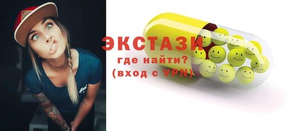 мяу мяу кристалл Белоозёрский