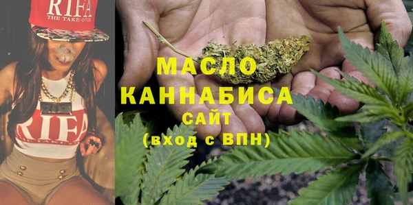 мяу мяу кристалл Белоозёрский