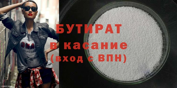 прущие крисы Белокуриха