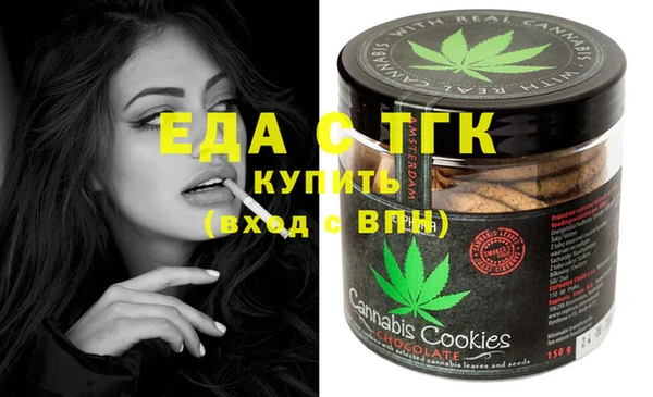 прущие крисы Белокуриха