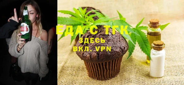 прущие крисы Белокуриха
