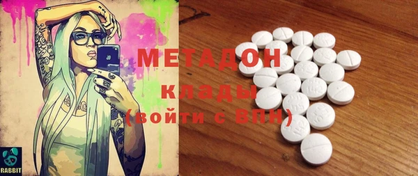 мяу мяу кристалл Белоозёрский