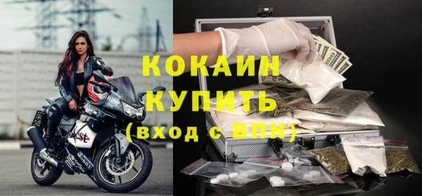 круглые Беломорск