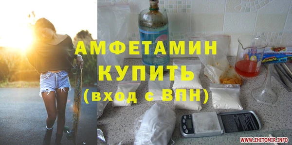 мяу мяу кристалл Белоозёрский
