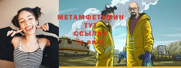 прущие крисы Белокуриха