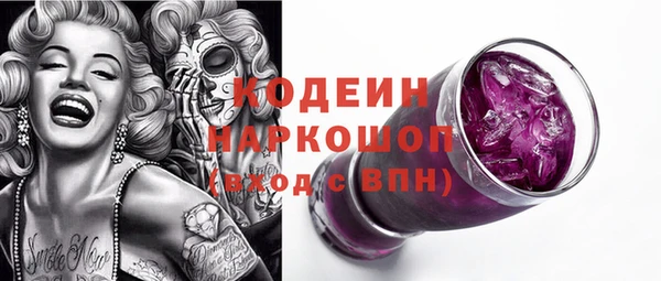 мяу мяу кристалл Белоозёрский