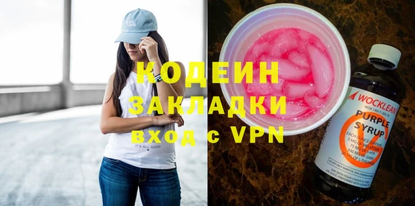 мяу мяу кристалл Белоозёрский