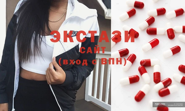 круглые Беломорск