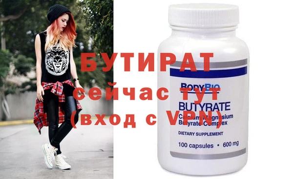 прущие крисы Белокуриха