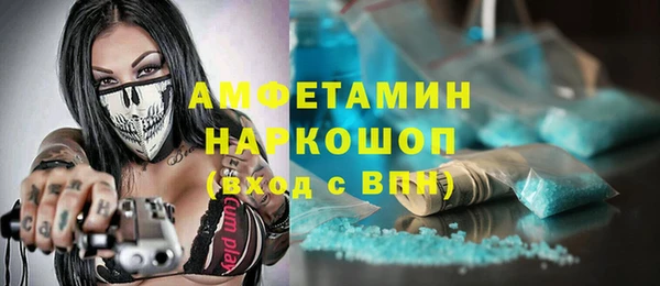 круглые Беломорск