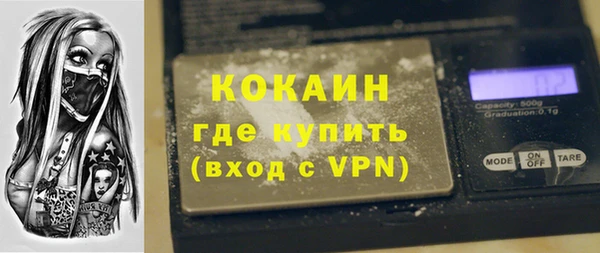 мяу мяу кристалл Белоозёрский