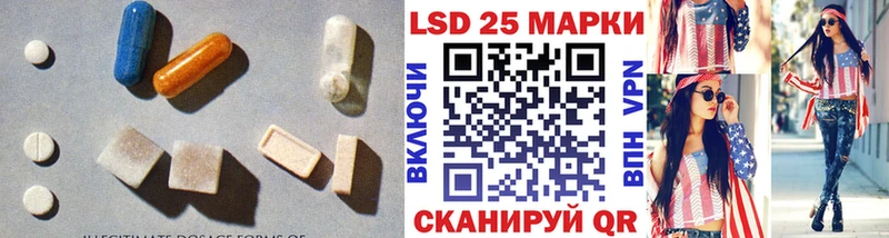 магазин Пионерский Лсд 25 экстази ecstasy
