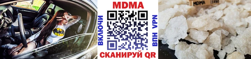 кракен вход  Пионерский  МДМА Molly 