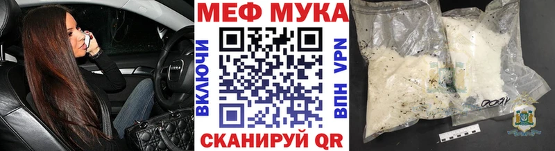 закладка  Пионерский  Мефедрон VHQ 