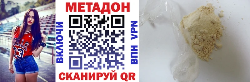 hydra ONION  где найти наркотики  Пионерский  МЕТАДОН мёд 